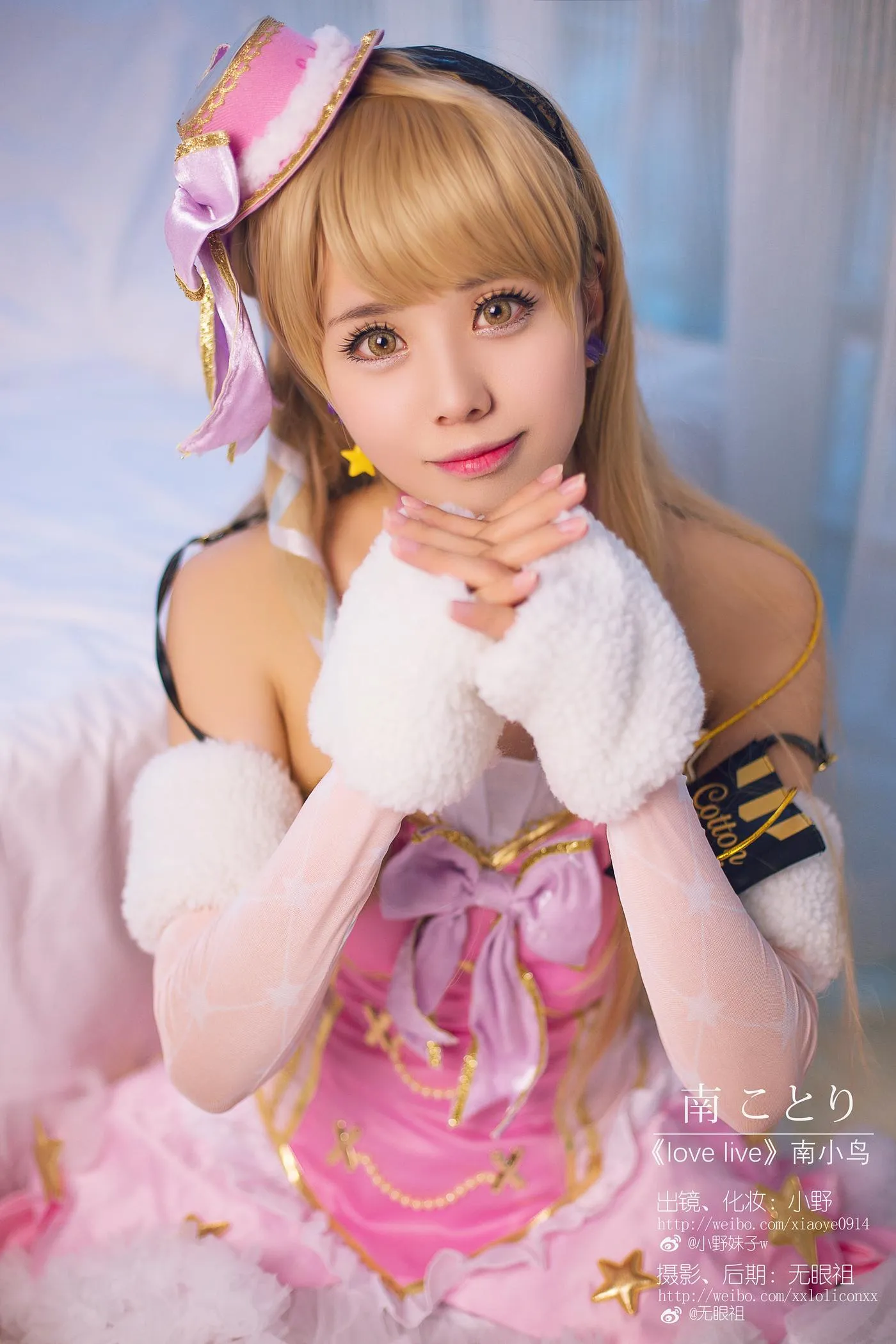 小野妹子w – NO.15 Love live 南小鸟 [9P]插图7